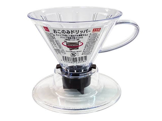 Daiso Okonomi flow control coffee dripper | V60 Size 01